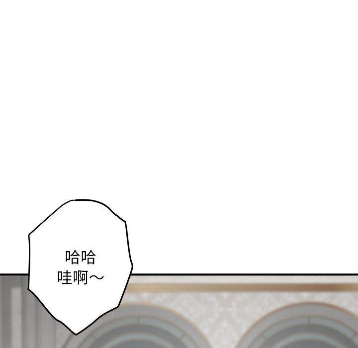 第43话 - 第87.jpg页