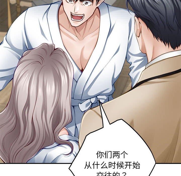 第43话 - 第91.jpg页