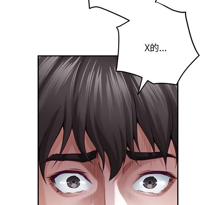 第43话 - 第93.jpg页