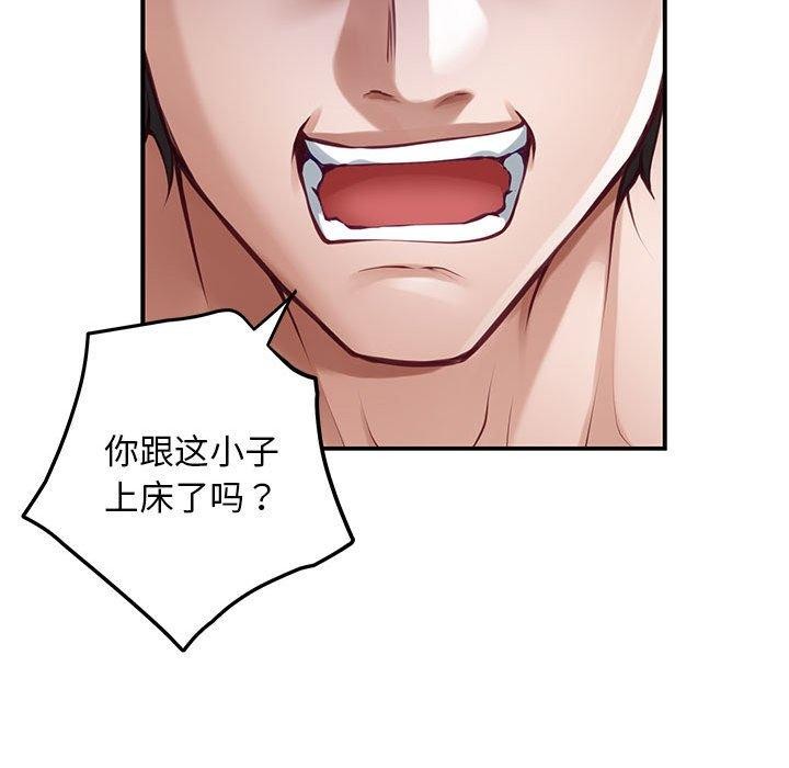 第43话 - 第94.jpg页