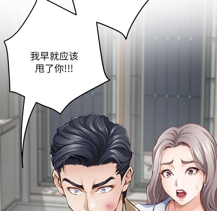 第43话 - 第96.jpg页
