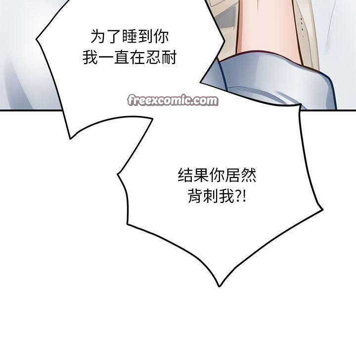 第43话 - 第98.jpg页