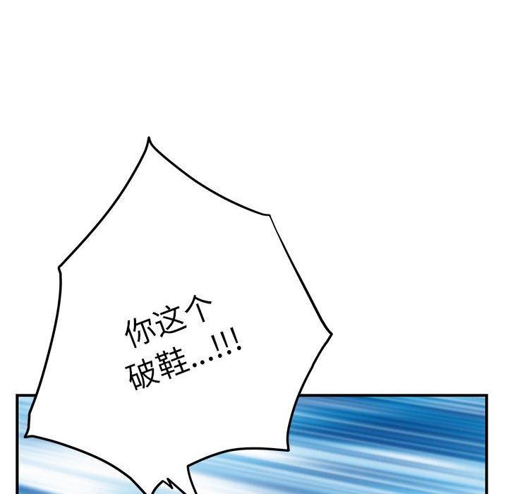第43话 - 第99.jpg页