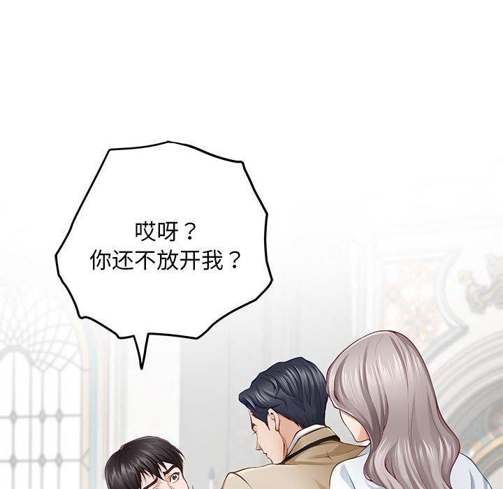 第43话 - 第102.jpg页