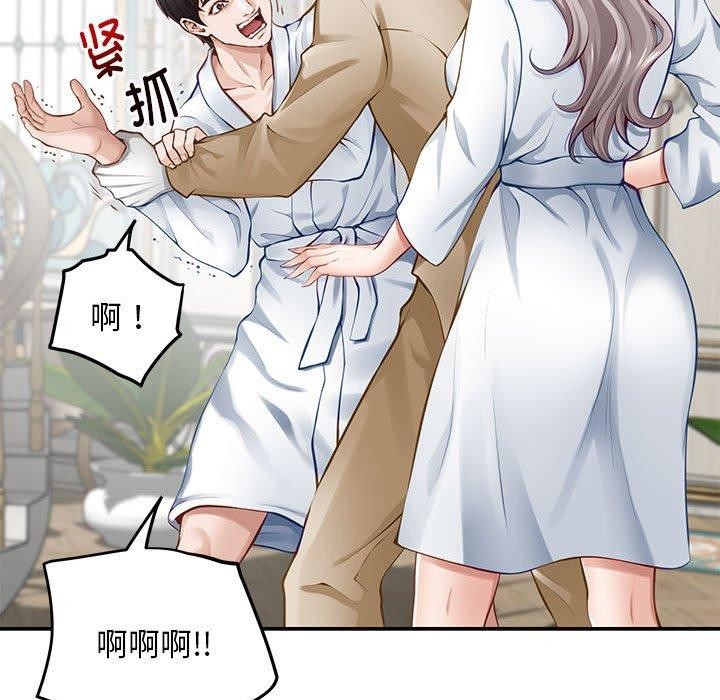 第43话 - 第103.jpg页