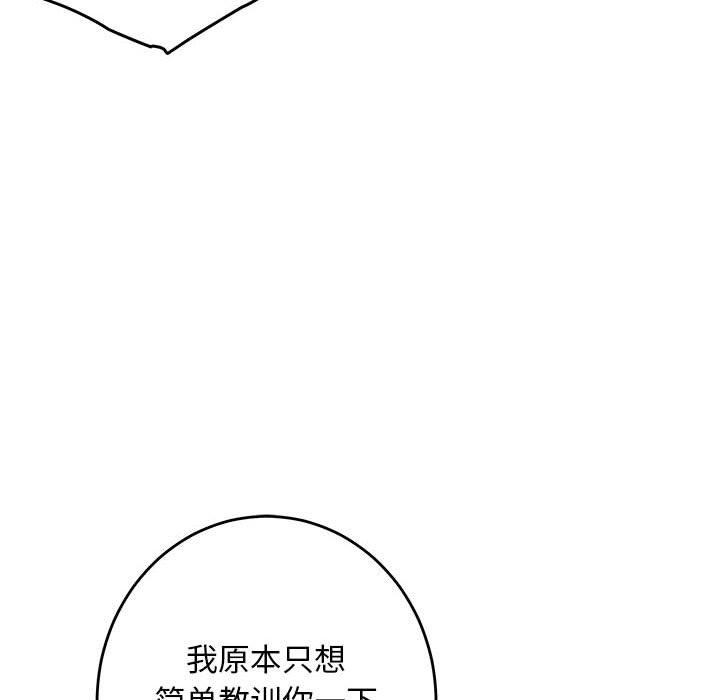 第43话 - 第104.jpg页
