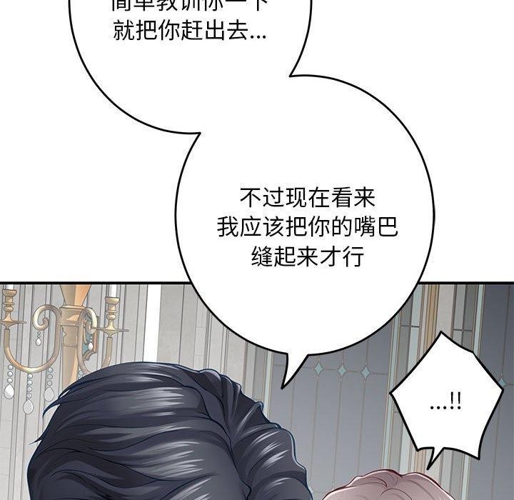 第43话 - 第105.jpg页