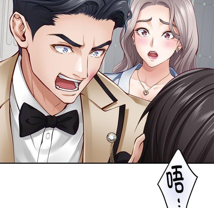 第43话 - 第106.jpg页
