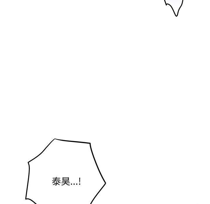 第43话 - 第107.jpg页