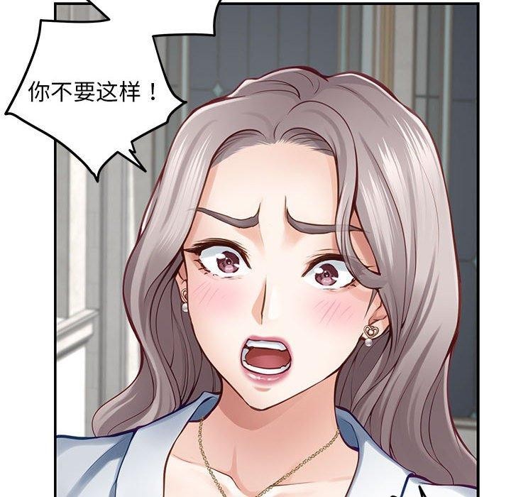 第43话 - 第108.jpg页