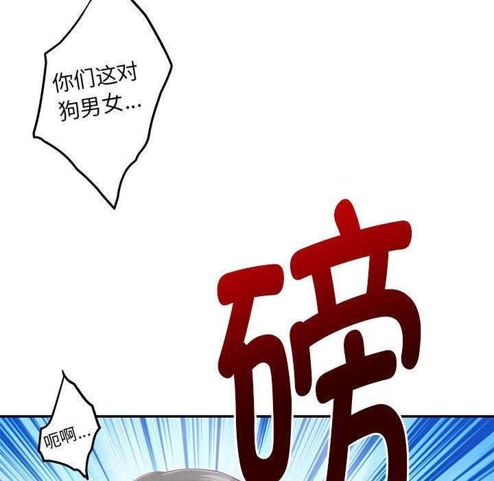 第43话 - 第110.jpg页