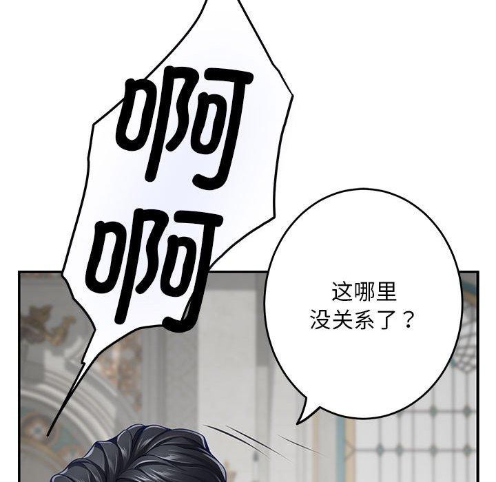 第43话 - 第113.jpg页