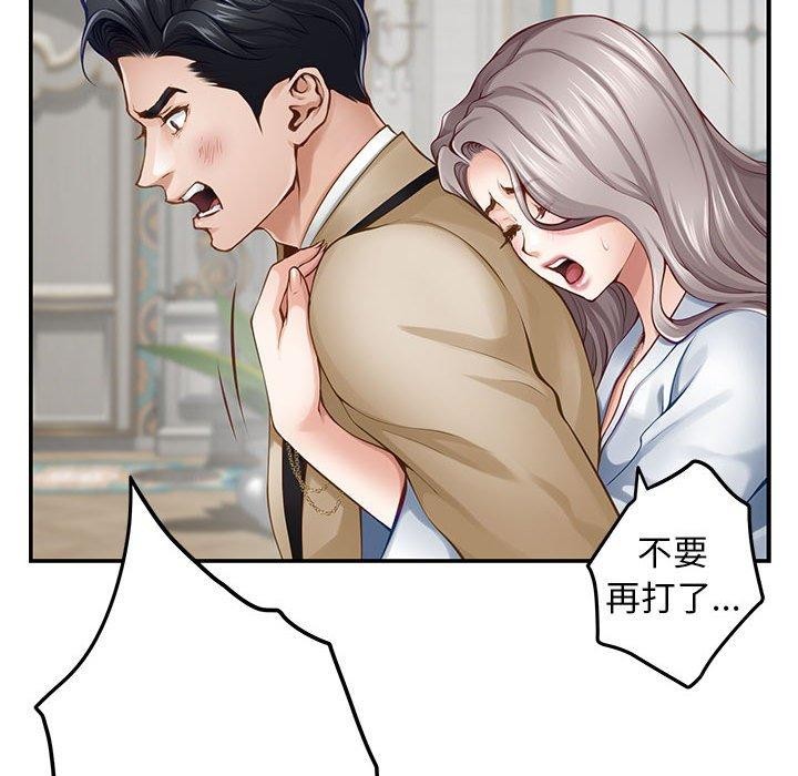 第43话 - 第114.jpg页