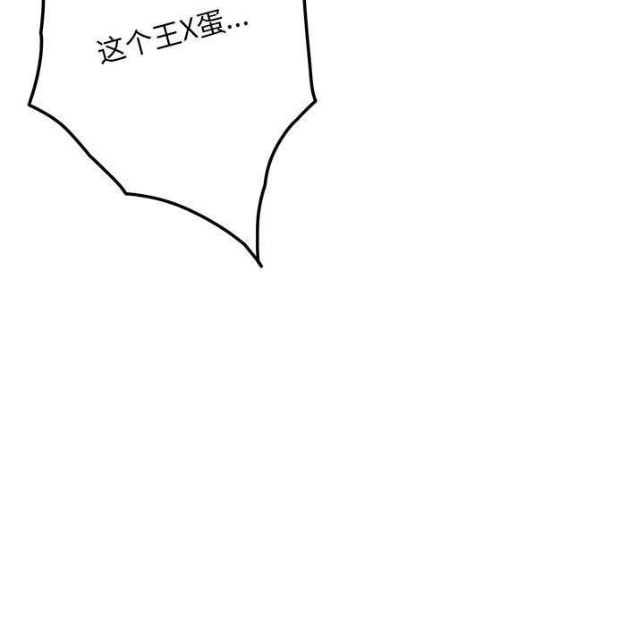 第43话 - 第115.jpg页