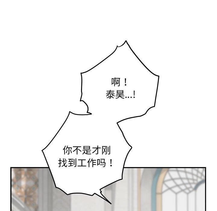 第43话 - 第116.jpg页