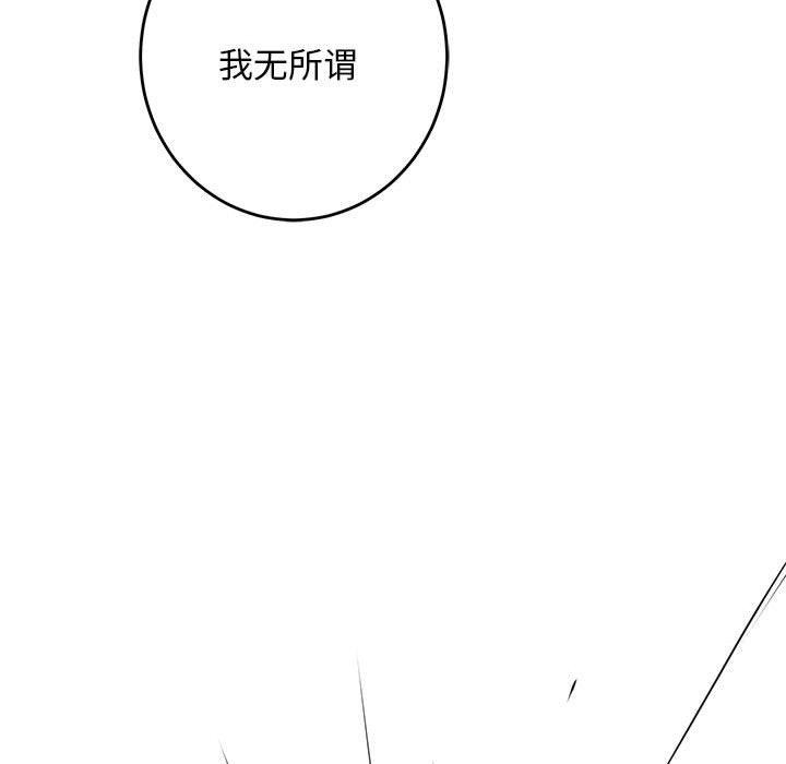 第43话 - 第118.jpg页
