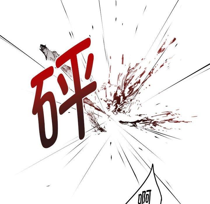 第43话 - 第119.jpg页