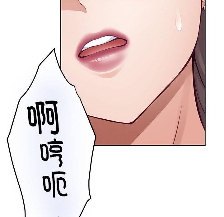 第43话 - 第123.jpg页