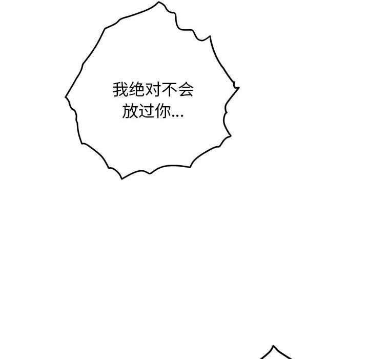第43话 - 第125.jpg页
