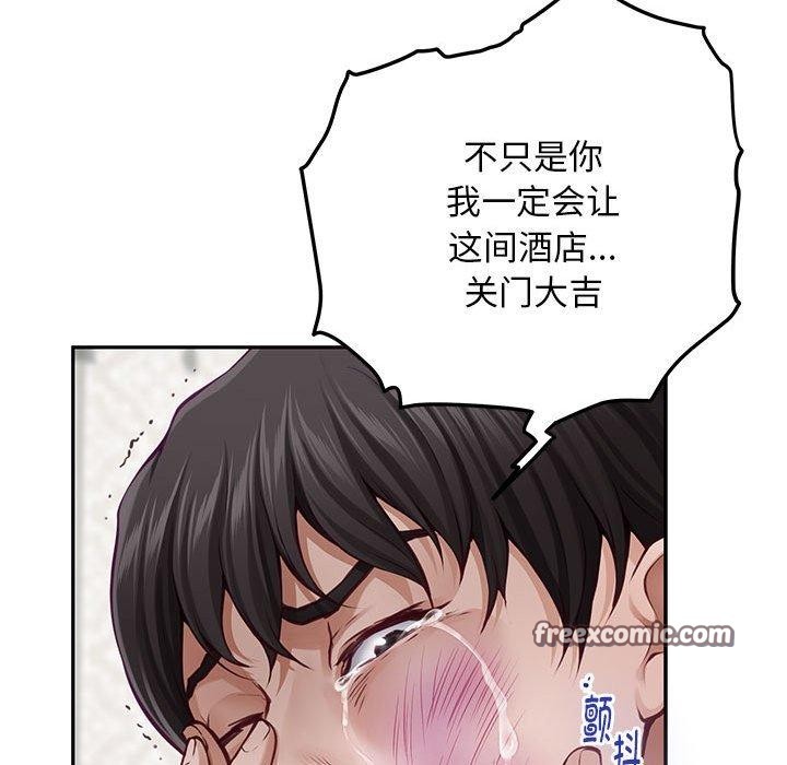第43话 - 第126.jpg页