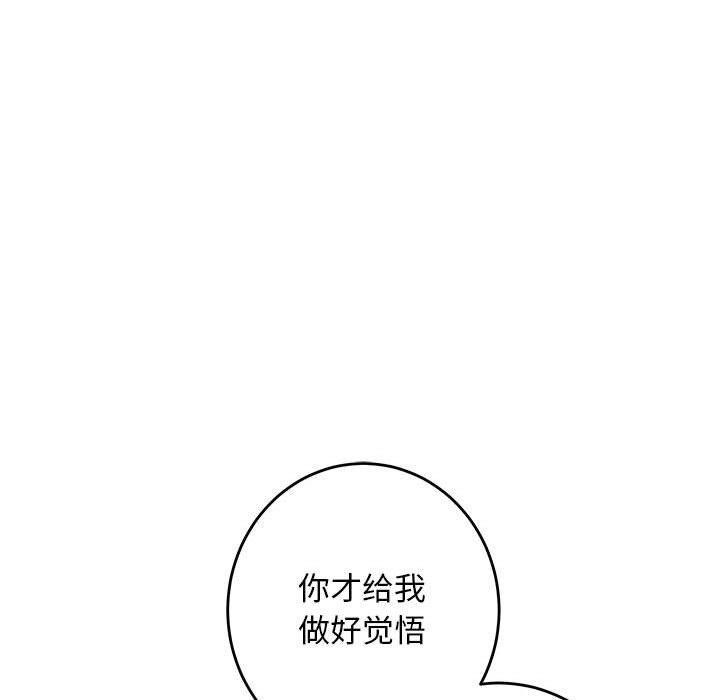 第43话 - 第128.jpg页