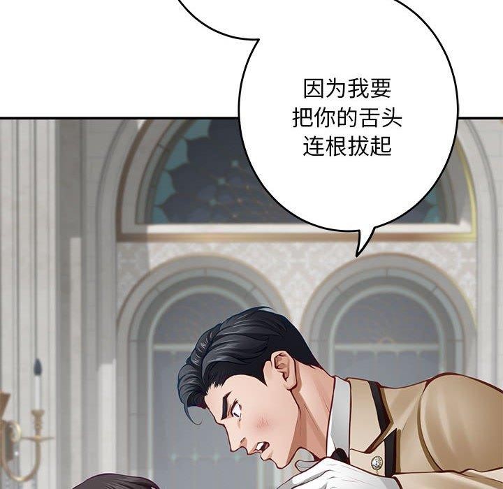 第43话 - 第129.jpg页