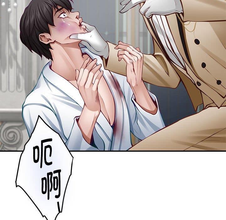 第43话 - 第130.jpg页