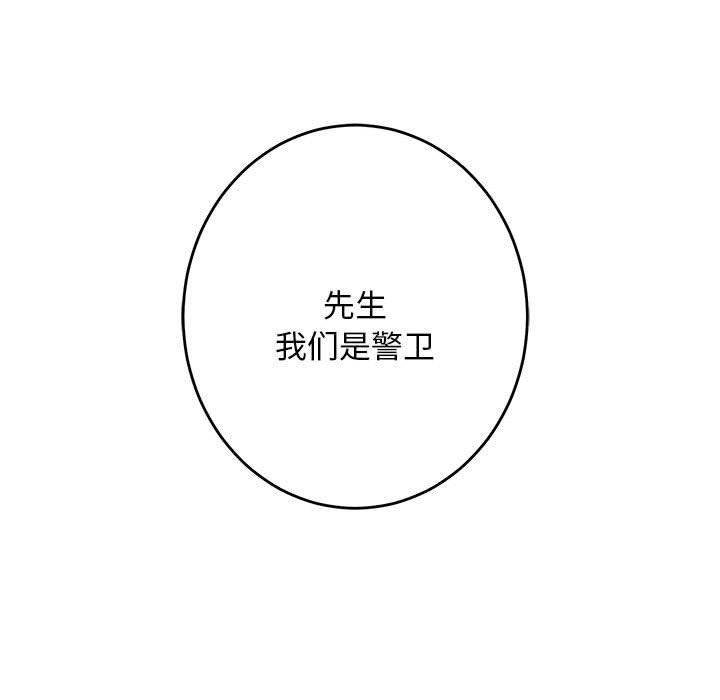 第43话 - 第134.jpg页