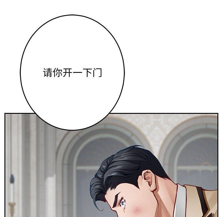 第43话 - 第135.jpg页