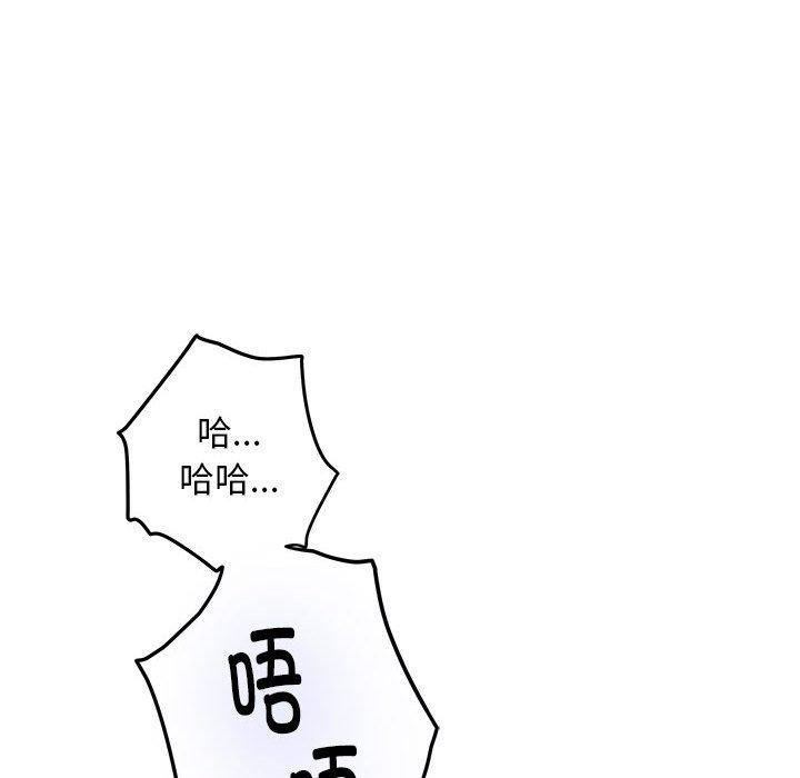 第43话 - 第137.jpg页