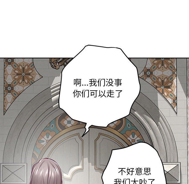 第43话 - 第141.jpg页