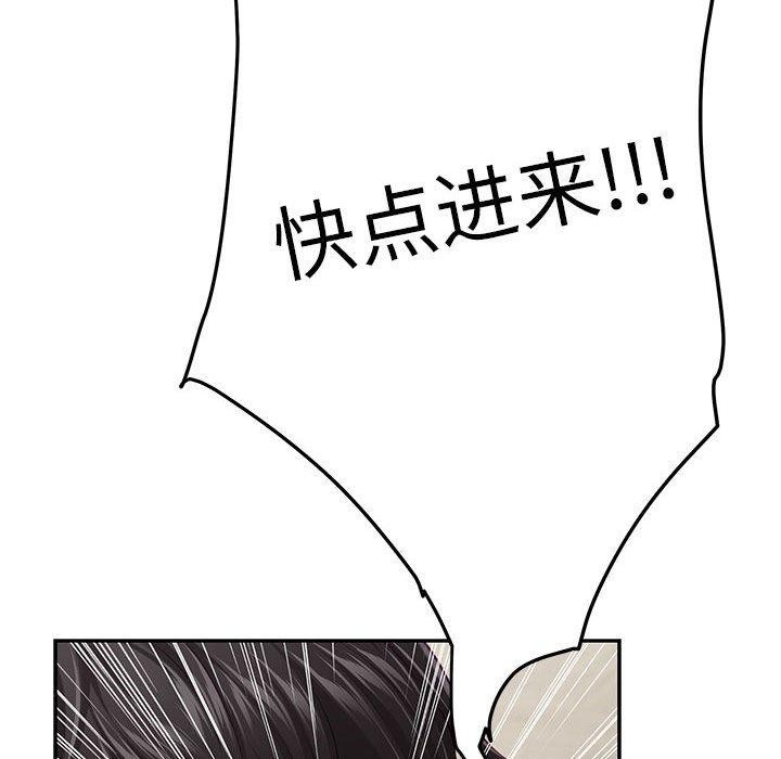 第43话 - 第146.jpg页