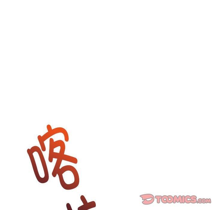 第43话 - 第148.jpg页