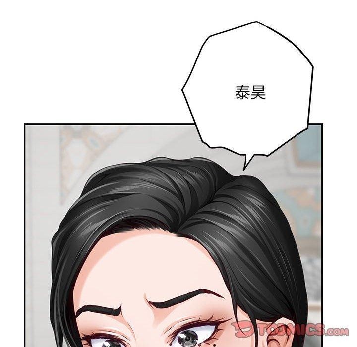 第43话 - 第160.jpg页