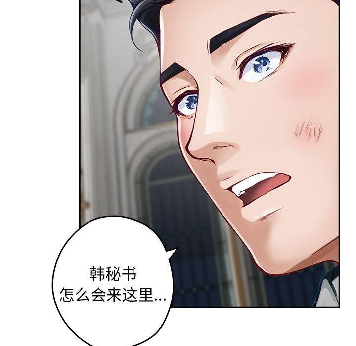 第43话 - 第163.jpg页