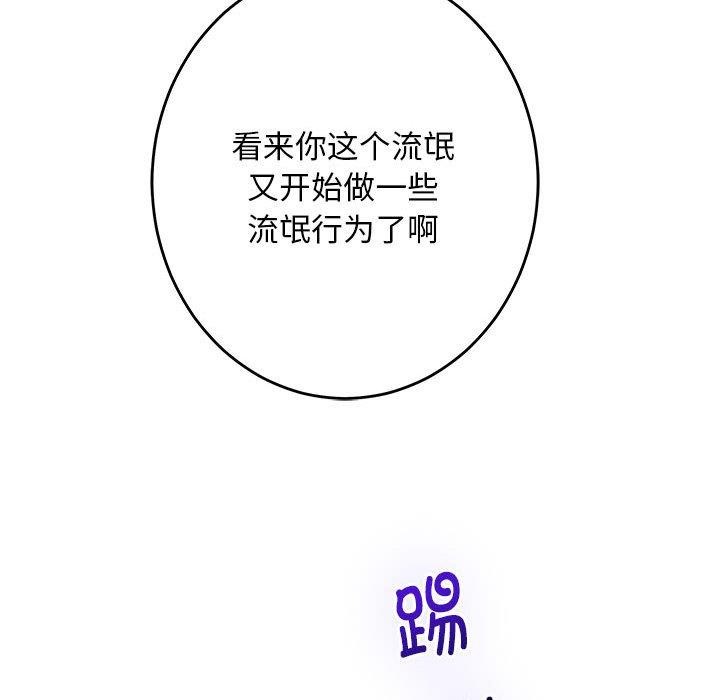 第43话 - 第165.jpg页