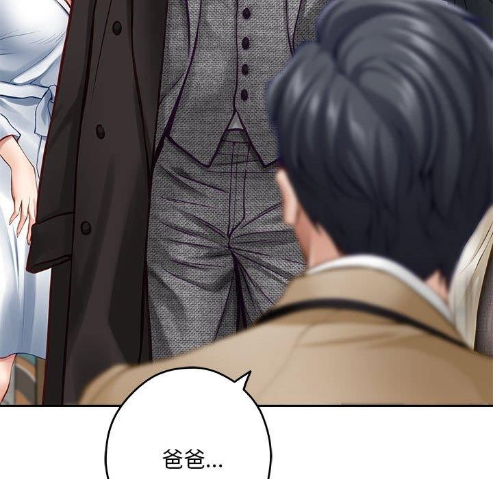 第43话 - 第171.jpg页