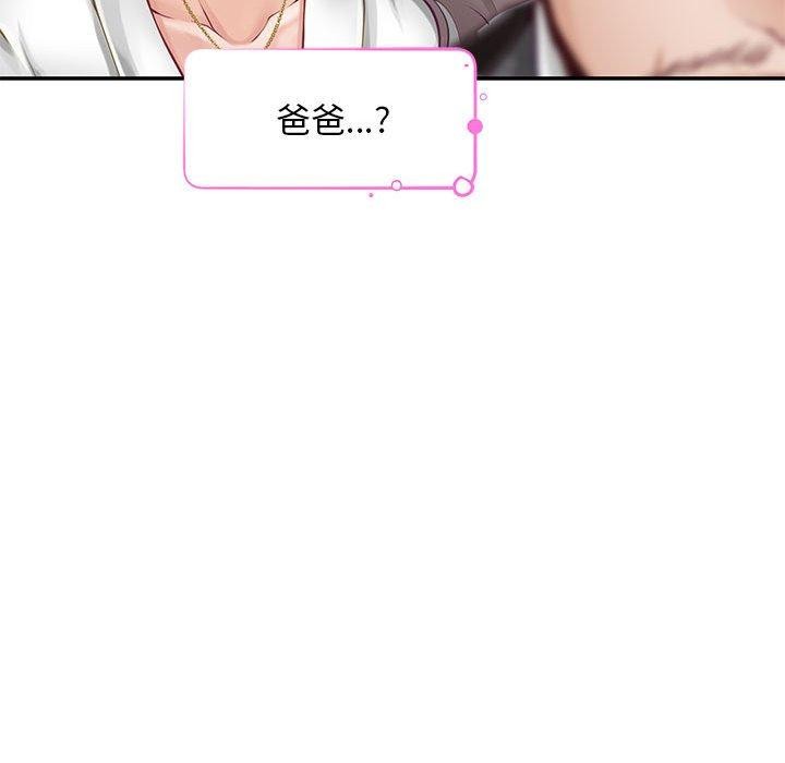 第43话 - 第174.jpg页