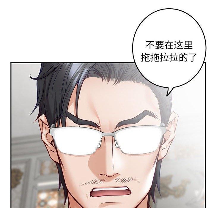 第43话 - 第175.jpg页