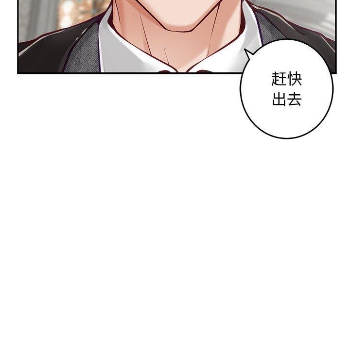 第43话 - 第176.jpg页