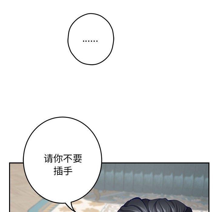第43话 - 第177.jpg页