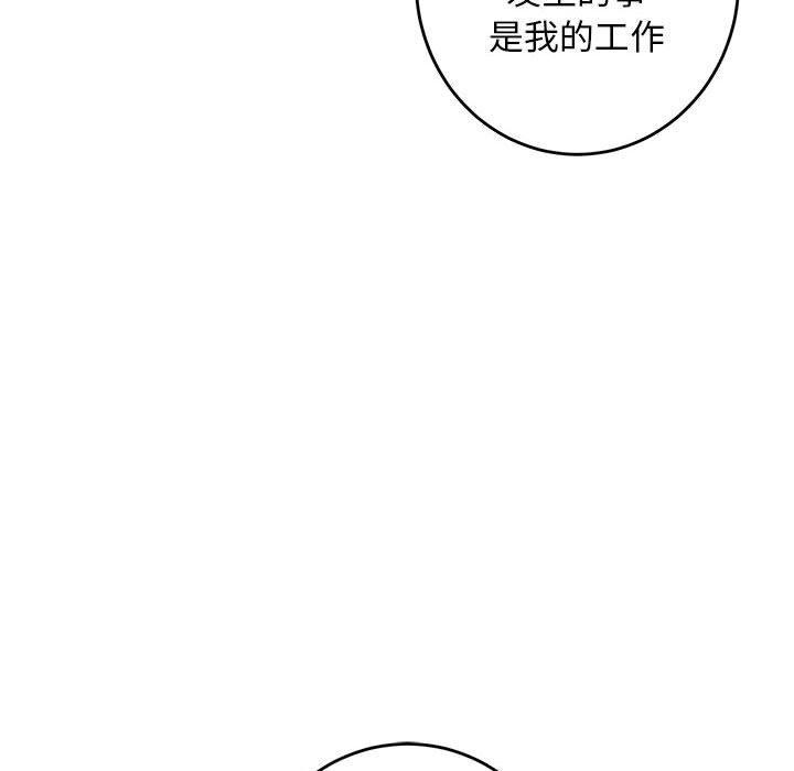 第43话 - 第179.jpg页