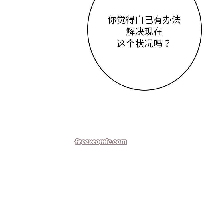 第43话 - 第182.jpg页