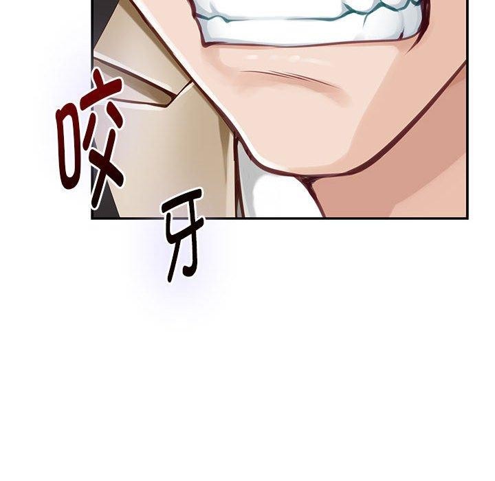第43话 - 第187.jpg页