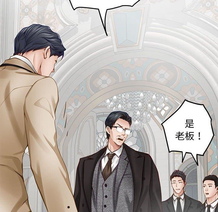 第43话 - 第189.jpg页