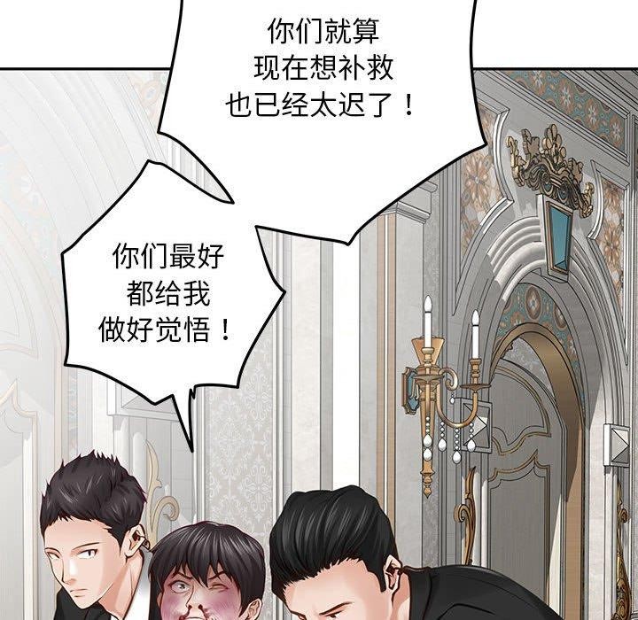 第43话 - 第192.jpg页