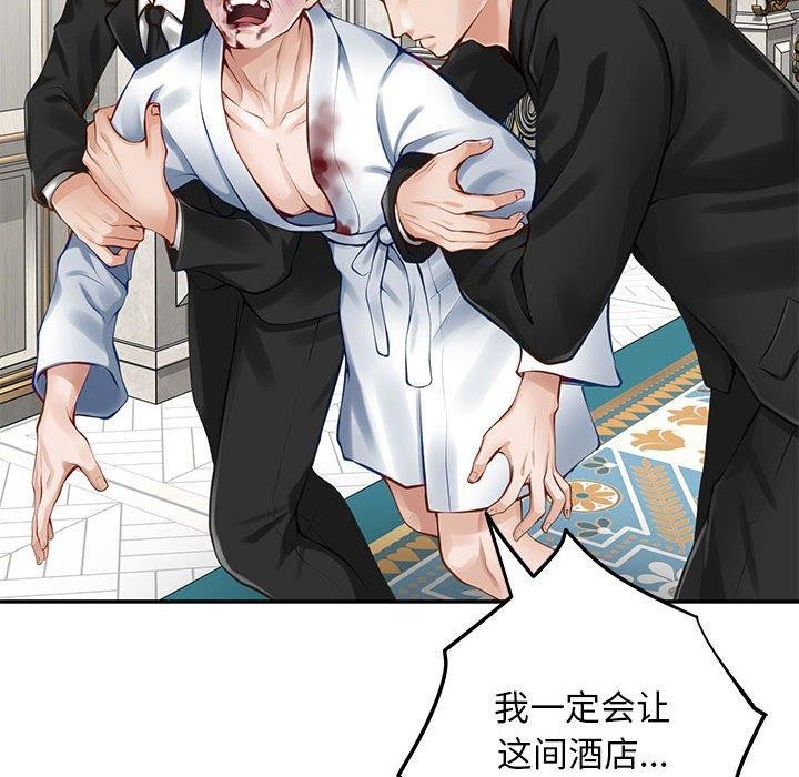 第43话 - 第193.jpg页