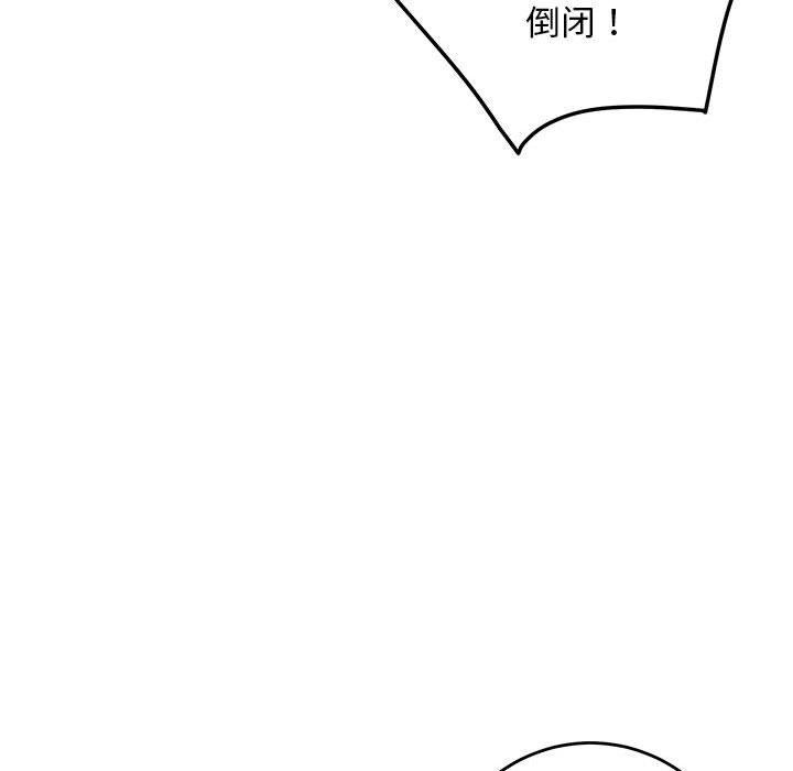 第43话 - 第194.jpg页