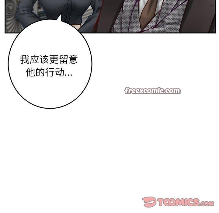 第43话 - 第196.jpg页