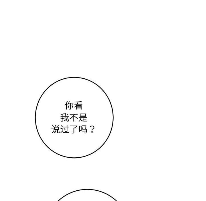 第43话 - 第201.jpg页